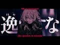 Turn Over - 9Lana Sub Espa&ntilde;ol