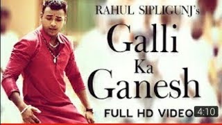 Rahul Sipligunj Galli Ka Ganesh New Song 2017