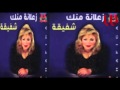 Shafika -  Ana We 2lby / شفيقه - انا و قلبي