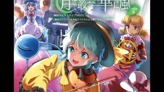 瞳に隠された想ヒ (Vocal version) - 幽閉少女アクティブNEETs