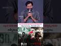 Buchi Babu talking about his Film peddi....#sidhutv #buchibabu #peddi #shorts
