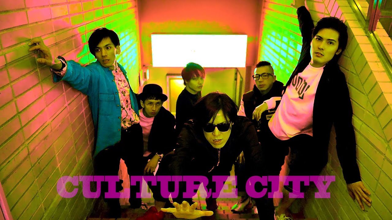 ワンダフルボーイズ / CULTURE CITY (MusicVideo) - YouTube