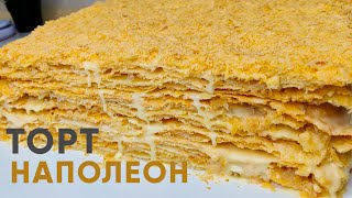 видео: Торт наполеон | Оғизда эрийдиган Наполеон торти (konvertli napoleon) картинка: Торт наполеон | Оғизда эрийдиган Наполеон торти (konvertli napoleon)