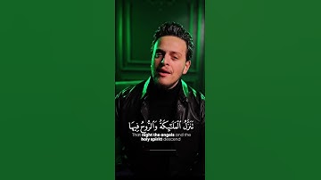 Surah Al-Qadr سوره القدر
