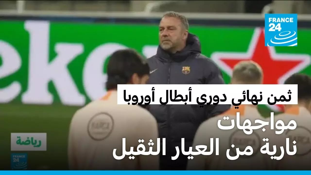 ��� ����� ���� ����� ������.. ������� ����� ������ ���� �����-������� ����
 - نشر قبل 17 دقيقة