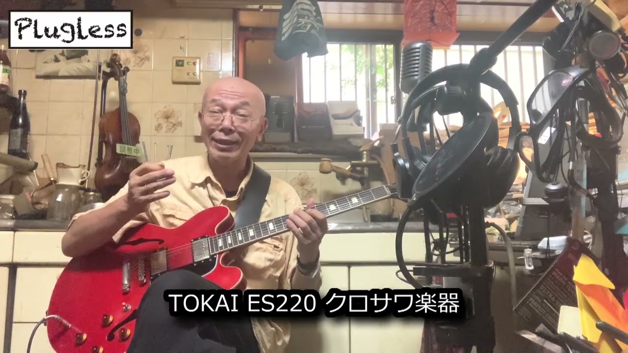 Atsushi Takeshita's Guitar Lesson for Guitar Maniacs: 