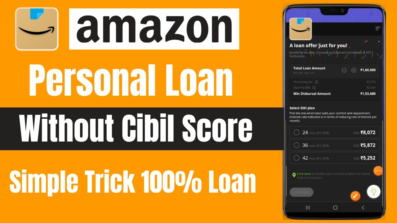 amazon se loan kaise lete hain