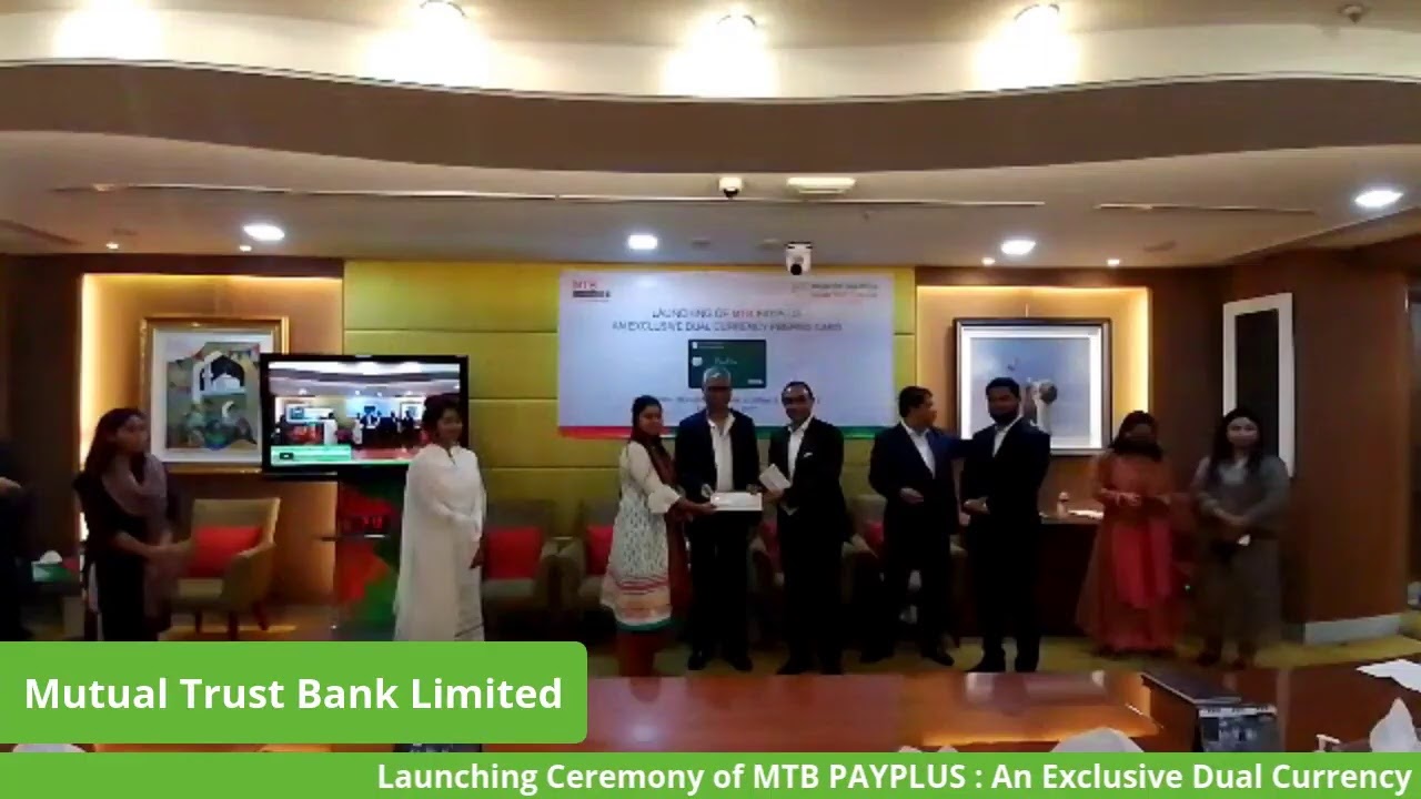 Launching Of MTB PayPlus Dual Currency Prepaid Card YouTube launching-of-mtb-payplus-dual-currency-prepaid-card-youtube