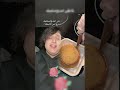 منشتن صاحبك المشاغب السعودية Fyp Fypシ Viral الاردن Tiktoklongs فلسطين قطر كوميدي سك