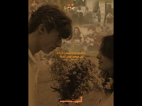 اغنية الحب بان في عيوني بدون موسيقى