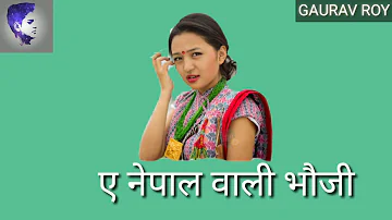 nepal wali bhauji hum ke daru chahiye what's app status video