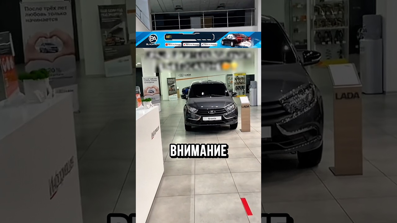 😧ПРИЕХАЛ В АВТОСАЛОН ЛАДА!