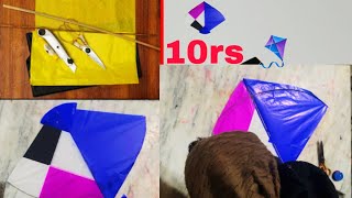 Kite making. step by step fence adda . Gamer teddy . Bassant 2023 screenshot 1