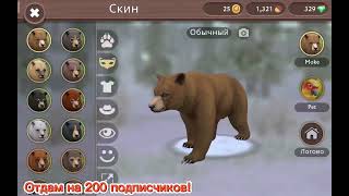 ОТДАМ СВОЙ АККАУНТ НА 200 ПОДПИСЧИКОВ!//WildCraft//#РАНГМАСТЕР