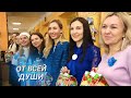 Молодежь Белорусского союза женщин посетили дом-интернет || Тепло, внимание и забота