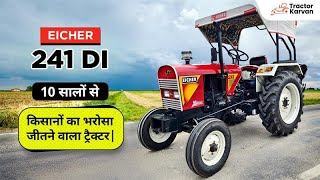 Eicher 241: पॉवर, माइलेज और कीमत – सब कुछ एक वीडियो में! Video