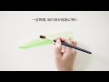 MARUMAN VIFAR 水彩寫生紙 細緻(15張) product youtube thumbnail