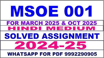 msoe 1 solved assignment 2024-25 | msoe 1 solved assignment in hindi 2025 | msoe 1 2024-25