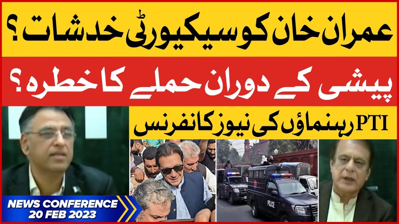 PTI Leaders Latest News Conference | Imran Khan Case Hearing In LHC | 20 FEB 2023 | BOL News