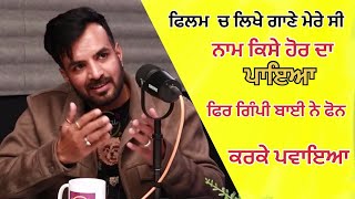 Happy Raikoti interview || Happy Raikoti  Shayari || Gippy Grewal ||Verma Podcast ||#viral #podcast