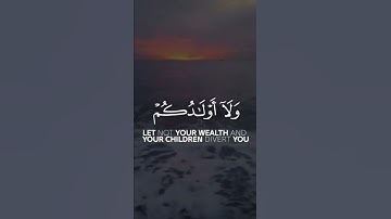 قرآن كريم..عبدالله الموسى..سورة المنافقين