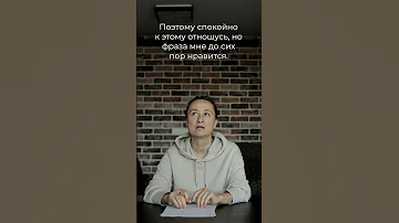 страх осуждения