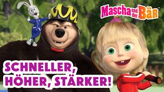 Mascha und der Bär 👧🐻 Schneller, höher, stärker! 🏃‍♀️💪 Masha and the Bear