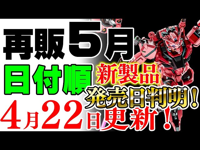 ガンプラ まとめ売り　16点 バンダイ 機動戦士ガンダム ガンプラ プラモデル ジャンク品