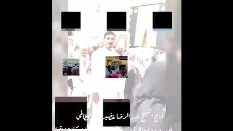 المرحوم الحاج عبد الرضا خضير جبل الظالمي _ رحم الله من قرأ سورة الفاتحه