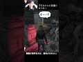 【DBD】デモちゃんと友達になった！ #shorts