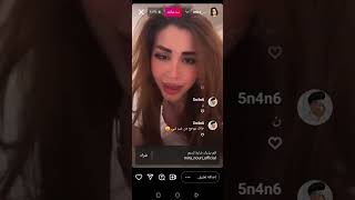 بث ميره نوري تنزع بل بث مباشر 🔞🙂 بث +18