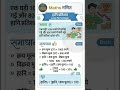 Loss Percentage (हानि प्रतिशत) निकालने की सबसे आसान ट्रिक 🔥 | SSC, Police | Sarkari Joining #Shorts