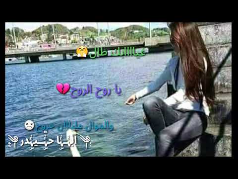 غيابك طال اجمل حالات وتس