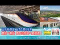 新幹線つばさ131号E8系 車窓 東京→山形・新庄/ 山形新幹線 東京924発[Japan]Train Window View | Tokyo - Yamagata