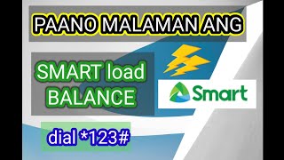 PAANO MALAMAN ANG SMART LOAD BALANCE? UPDATES 2025