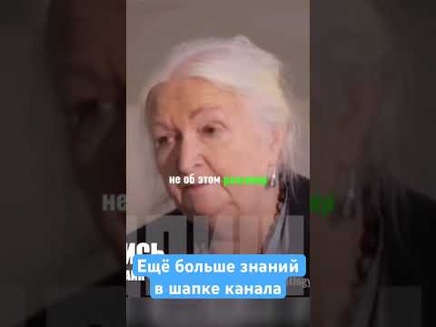 Для чего ребёнку нужна музыка «Татьяна Черниговская» #motivation #мудрость #shorts