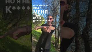 Тот медовый что крутил я❤️‍🔥 #newmusic #rap