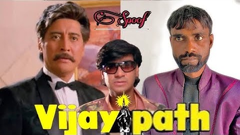 Vijaypath {1994} | Ajay devgan | dainik |vijaypath movie spoof | vijaypath movie ka dialogue|#raj52