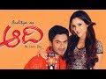 Aadi ಆದಿ Kannada Full Movie | Kannada Romantic Movie Full | Aditya | Ramya | Kannada HD Movie Full