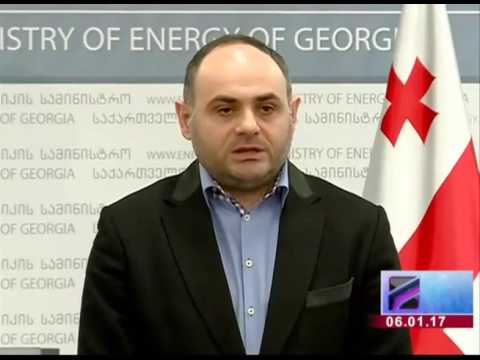 ბუნებრივი აირის გაზრდილი მოხმარება