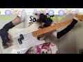 朝顔  -堀江由衣- bass cover