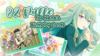 82 Pulls for Nene s Birt ay Cards Project Sekai Happy Birt ay Nene Kusanagi Gacha