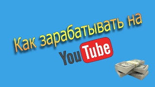 Партнерка от 1000 просмотров или , что делать если не пришел ответ от AIR 2017(не актуально) Партнерка от 1000 просмотров или , что делать если не пришел ответ от AIR 2017(не актуально)