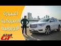 GMC Acadia 2017 جمس اكاديا