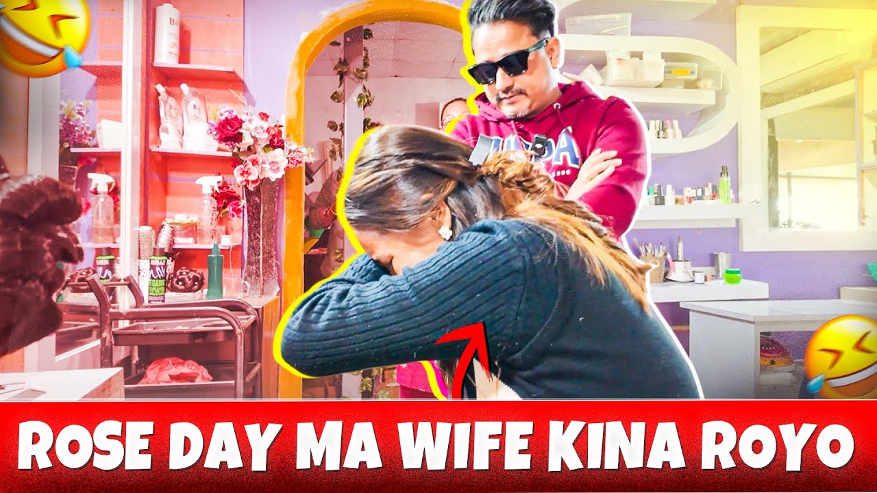 Rose Day Ma Divorce Parnk | Ayush station | Chitwan Surprise 