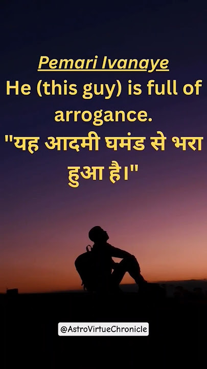 Pemari Lyrics Hindi and English Translation – Thudarum #shorts #trendingshorts #songs