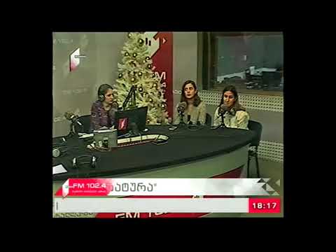 \"თავისუფალი ლიტერატურა\" 22.12.17 თბილისის წიგნის საახალწლო ფესტივალი 2017