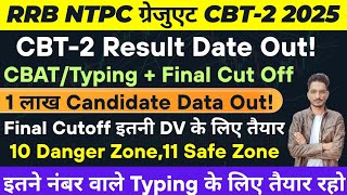 RRB NTPC CBT 2 Result 2025 |Zone Wise Cut Off Marks |RRB NTPC Graduate Level CBT2 CutOff &Merit List