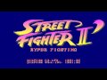 Street Fighter II Arcade Music Ryu Stage CPS1 Street Fighter II Arcade Music Ryu Stage CPS1