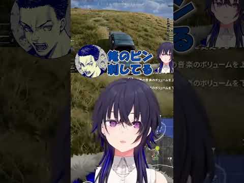 車で敵を轢くのせさん【ぶいすぽ切り抜き/一ノ瀬うるは/ボドカ/うるか/叶】